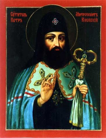 Rumänisch, Rumänien, Rumänisch-orthodox, orthodox, Petro Mohyla, Paisie Velicicovschi, Orthodoxie, Christentum, christlich, christlich- orthodox, Kirche,